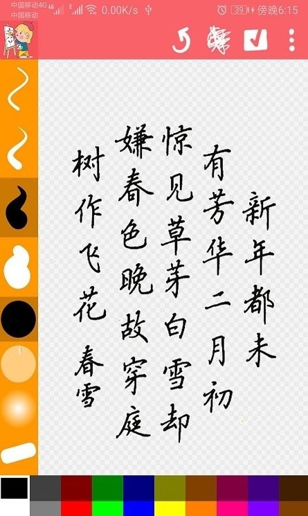 ͯapp-ͯappٷv1.3
