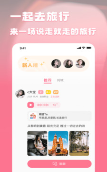 app-appv1.0.0