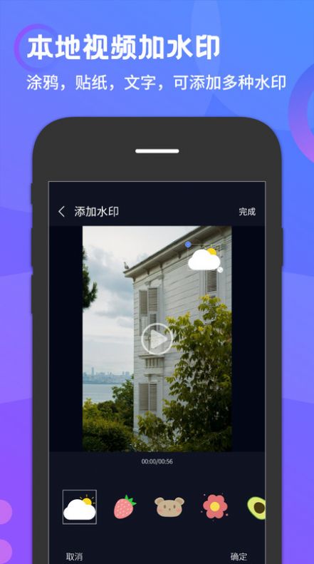 ȥˮӡapp-ȥˮӡappٷv1.0