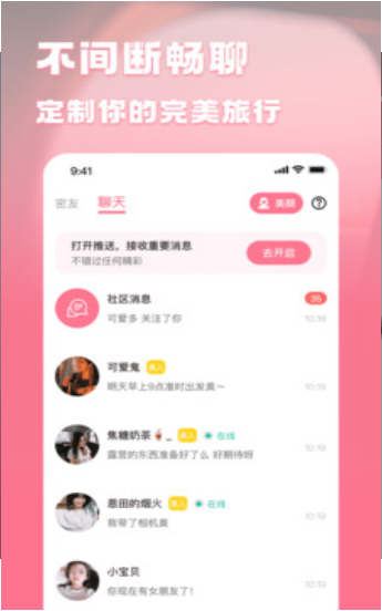 app-appv1.0.0