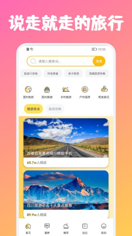 app-app°v1.1