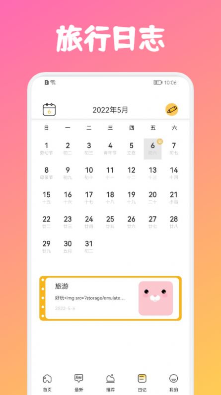 app-app°v1.1