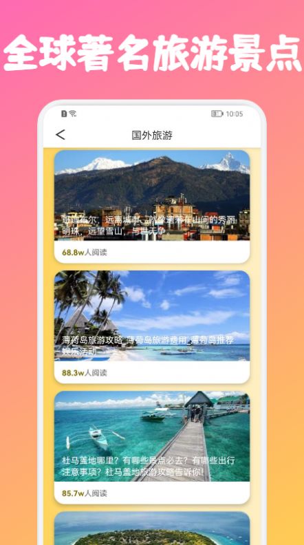 app-app°v1.1