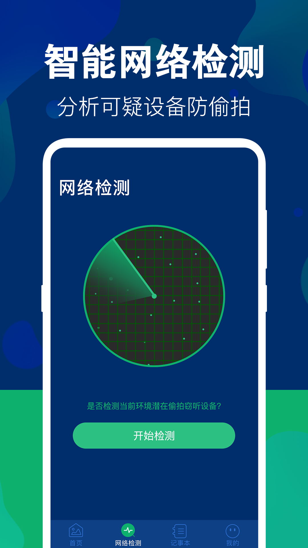 Ƭشʦapp-Ƭشʦappv3.2.05