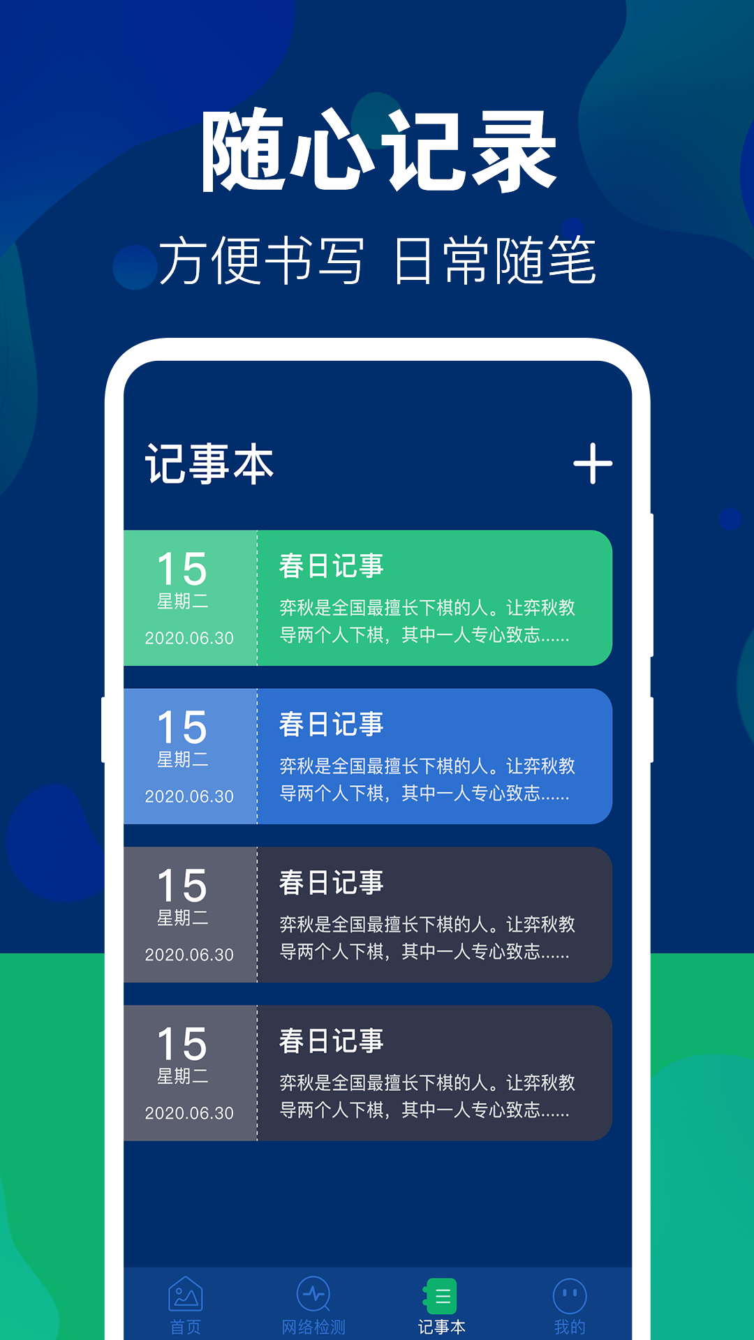 Ƭشʦapp-Ƭشʦappv3.2.05