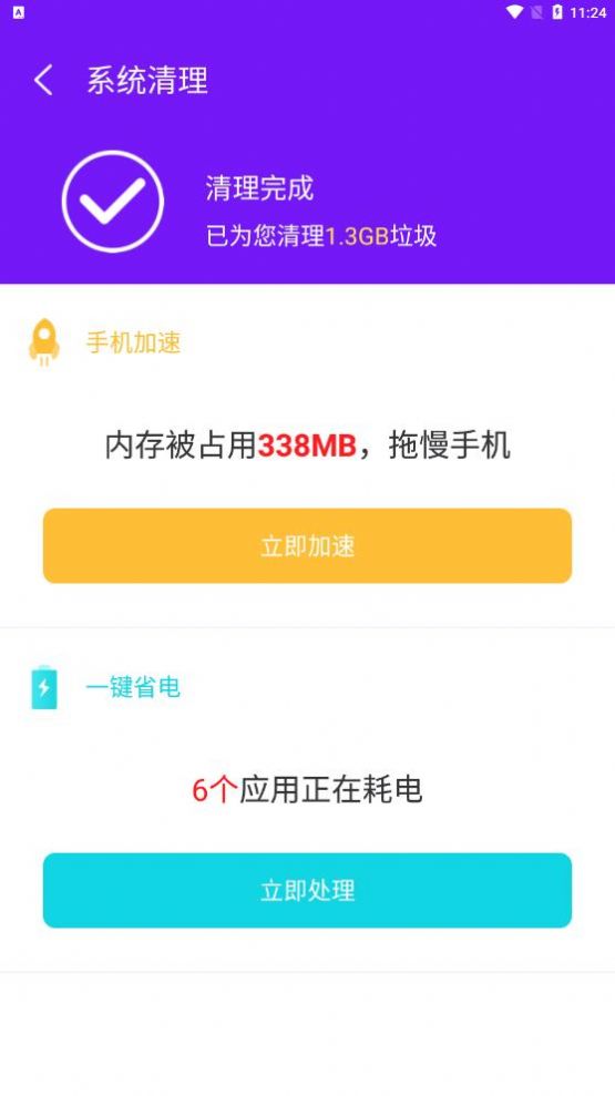 ʡʿapp-ʡʿappֻv1.0.0