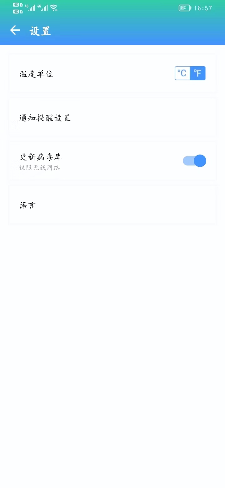ӦŻapp-ӦŻappv1.0.1