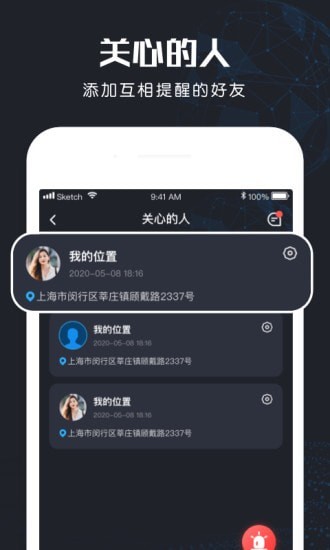 Ѱֻλapp-Ѱֻλapp°v1.1