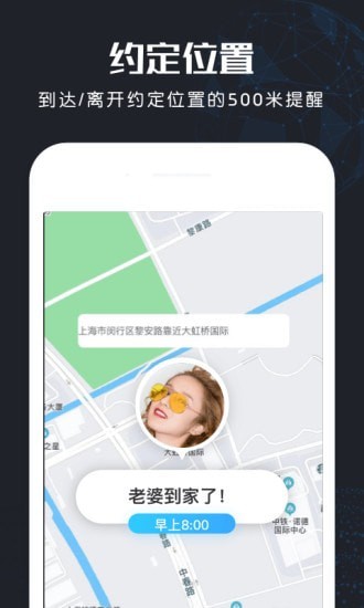 Ѱֻλapp-Ѱֻλapp°v1.1