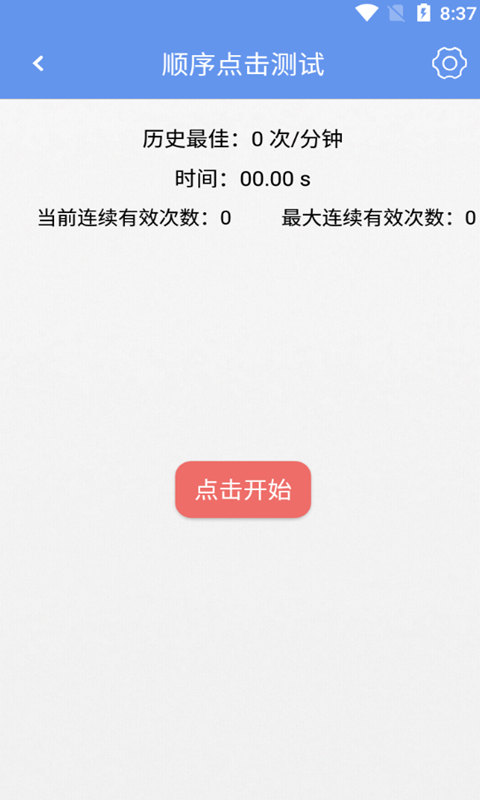 Сٲapp-Сٲappٷv2.2.2