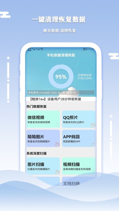 Сָֻapp-Сָֻappٷv1.5.2