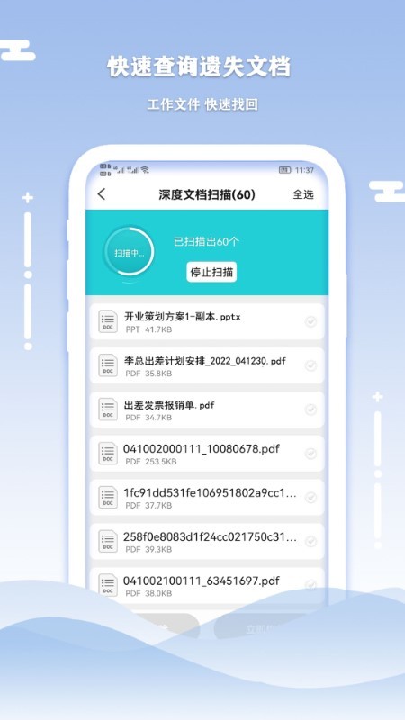 Сָֻapp-Сָֻappٷv1.5.2