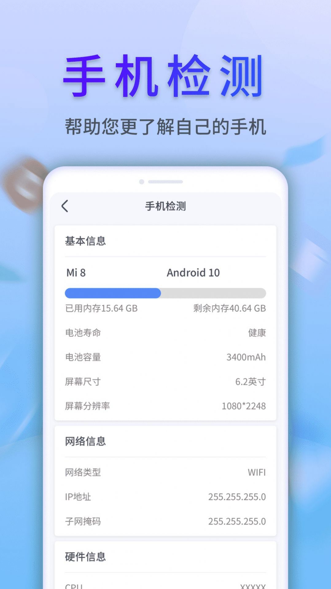 ֻܼapp-ֻܼappv1.0