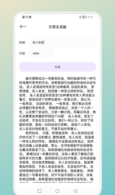 һһapp-һһapp°v1.1