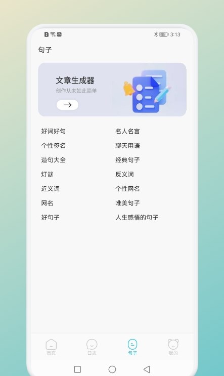һһapp-һһapp°v1.1