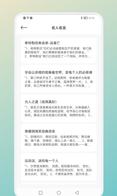 һһapp-һһapp°v1.1