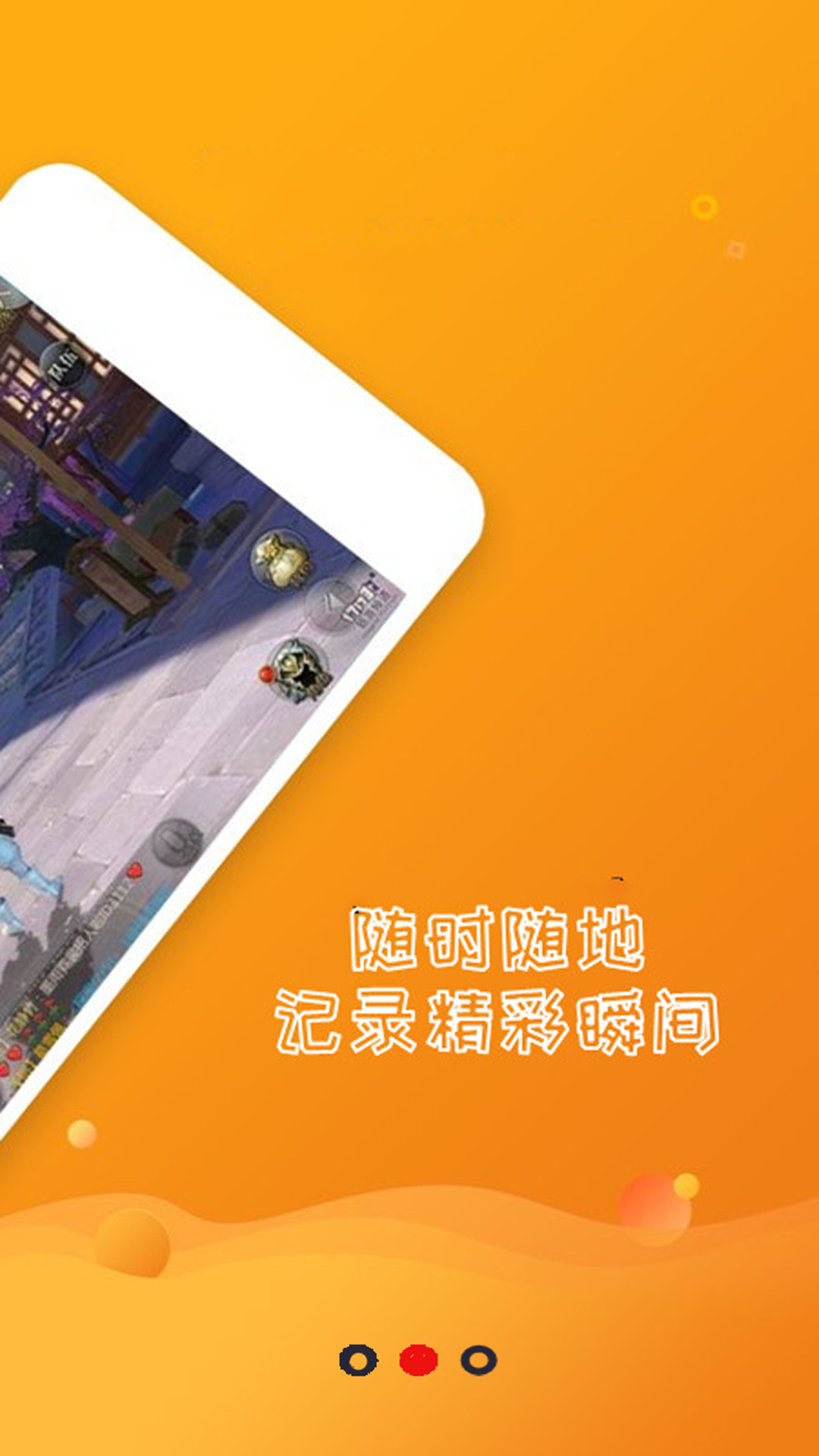 ֻ¼app-ֻ¼appv1.6.2