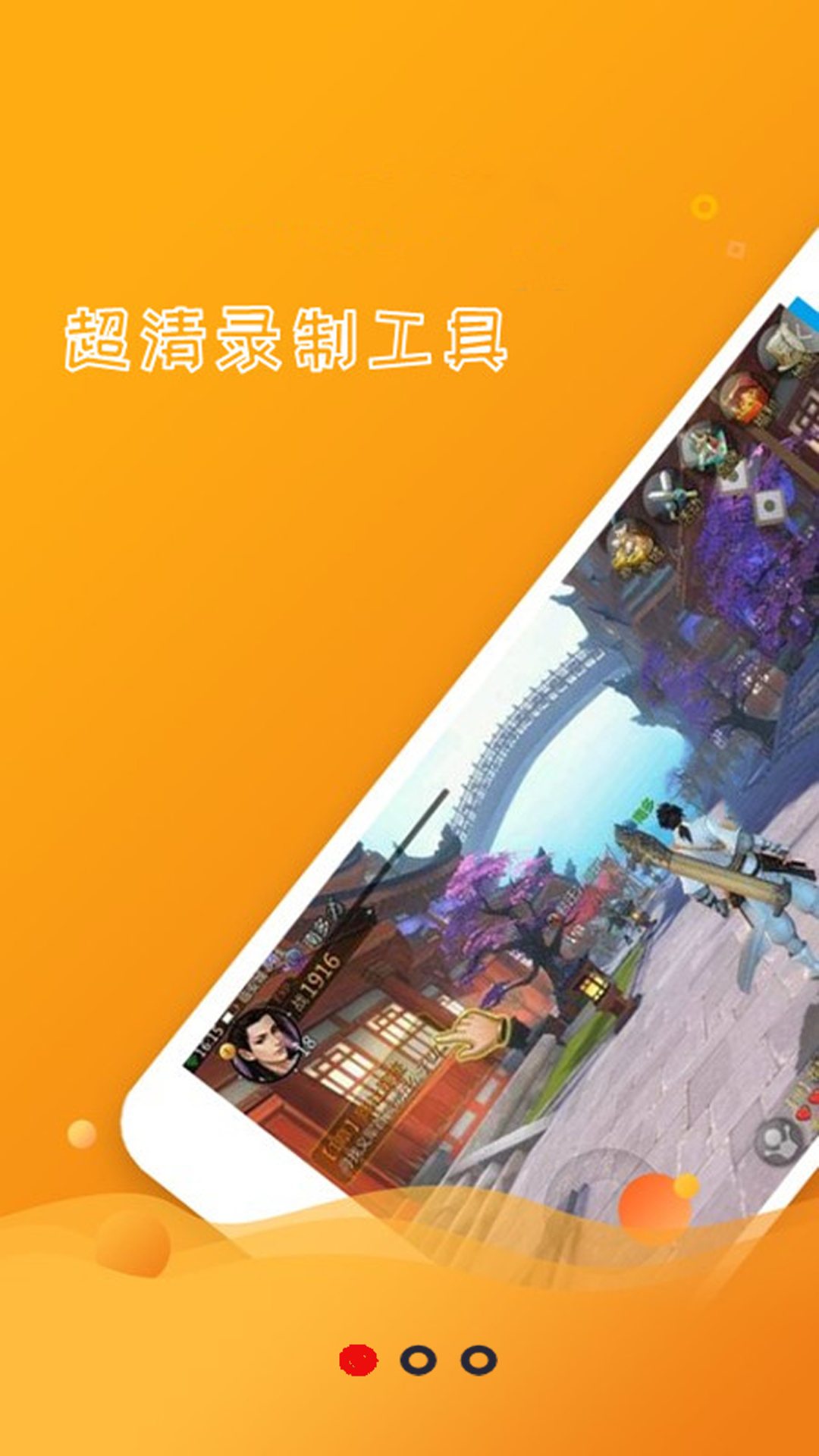 ֻ¼app-ֻ¼appv1.6.2