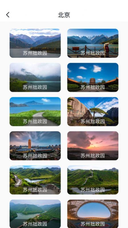 ʵʱǽ־ͼapp-ʵʱǽ־ͼappٷv1.0.1