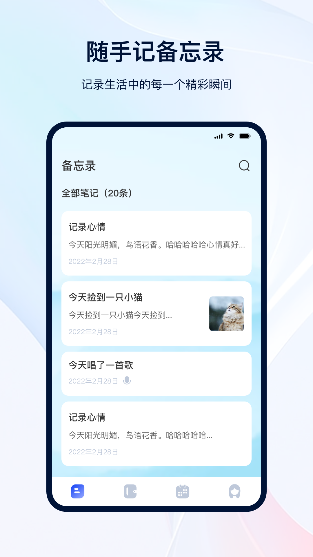 ʼǱapp-ʼǱappv3.0.0