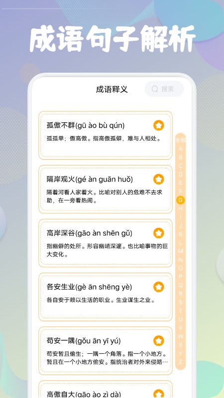 ﴳؽapp-ﴳؽappv1.2