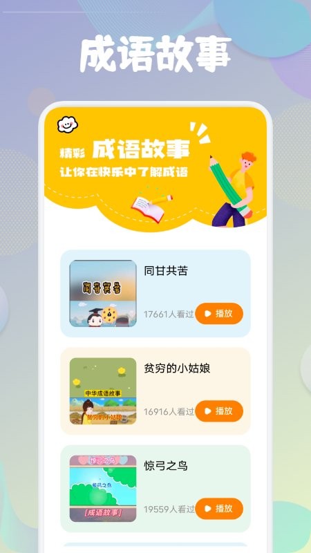 ﴳؽapp-ﴳؽappv1.2