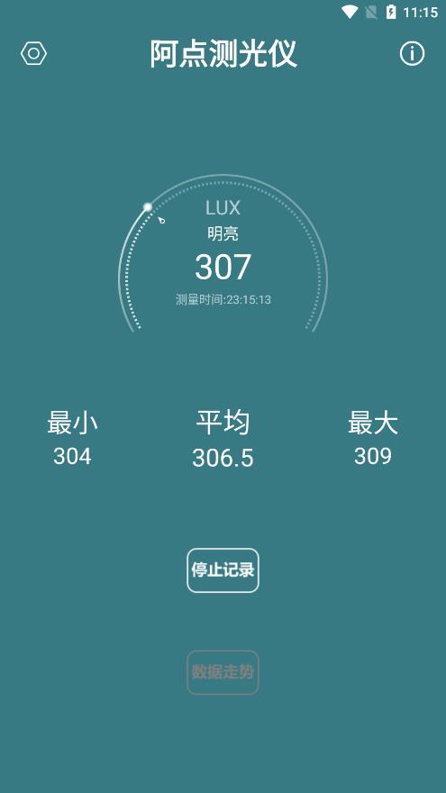 app-appٷv3.1.0