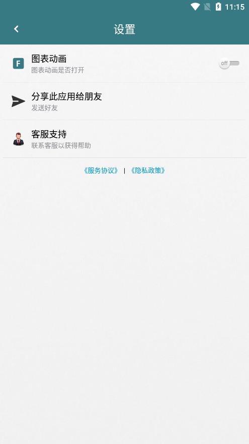 app-appٷv3.1.0