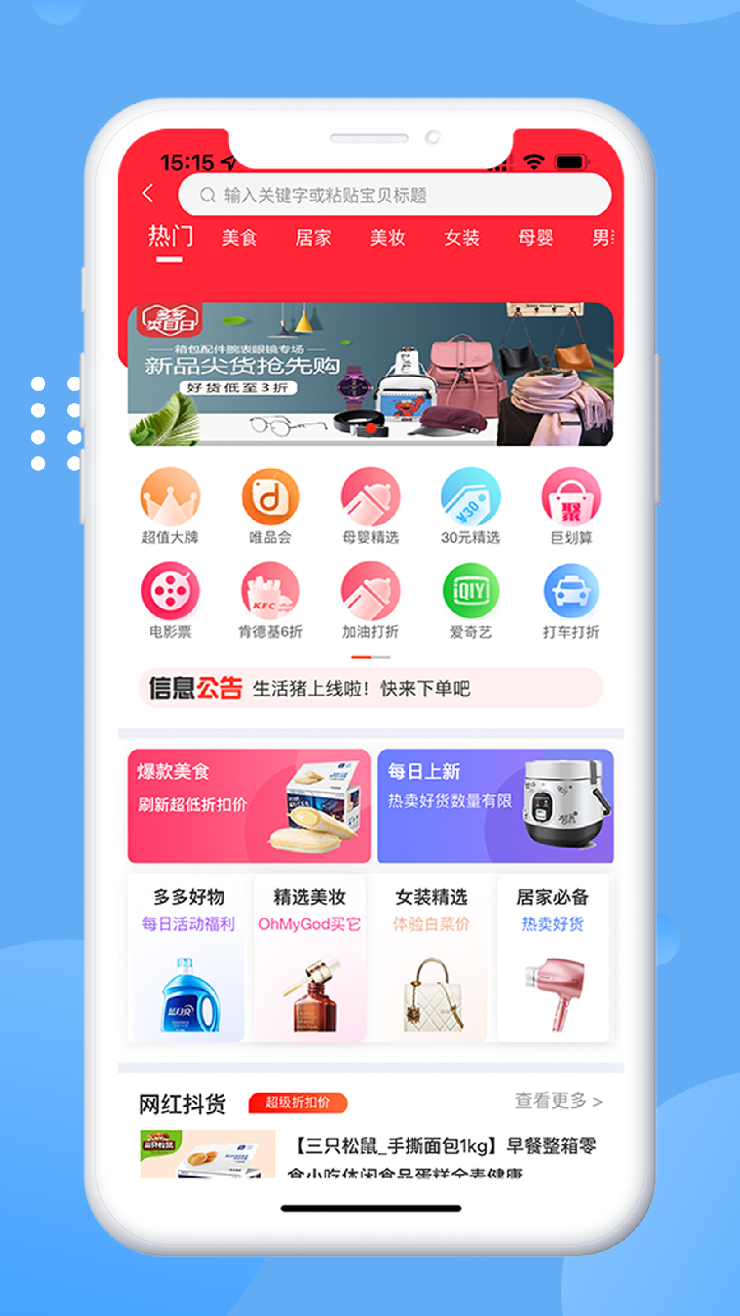 app-appv1.1