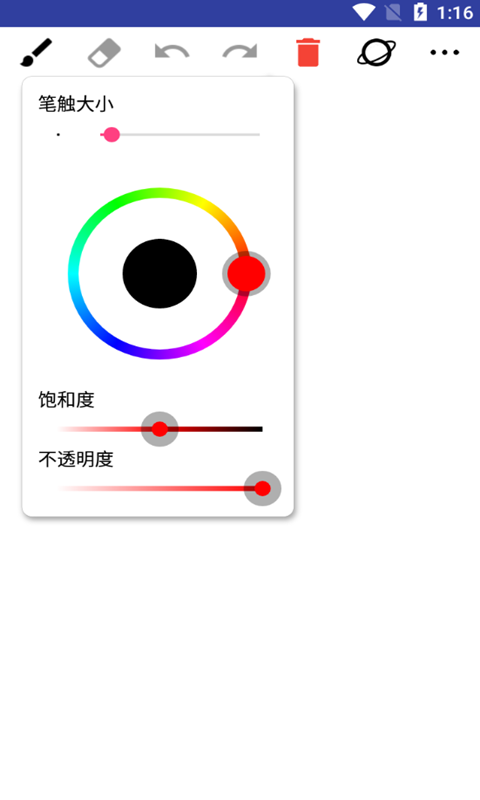 Сapp-Сapp°v88.89.16
