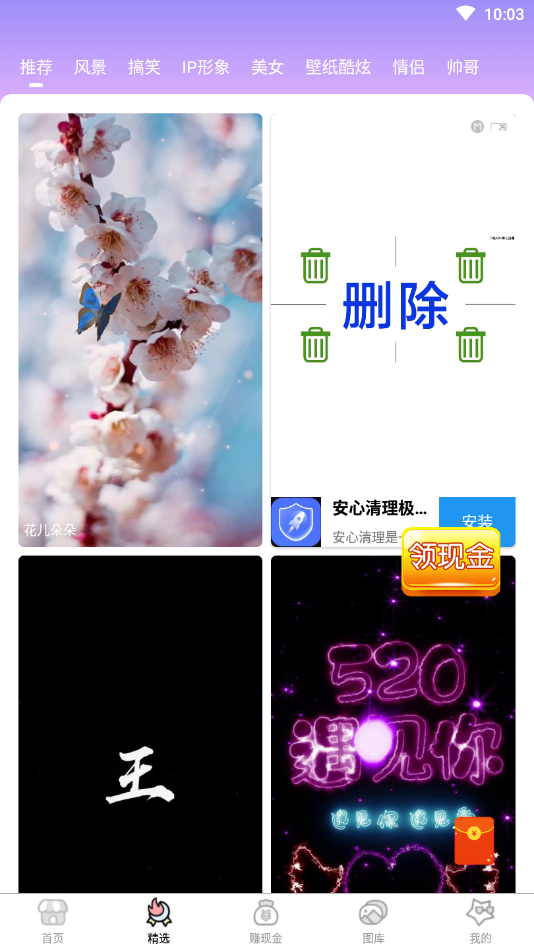 ȫ͸ֽapp-ȫ͸ֽappٷv1.5.9