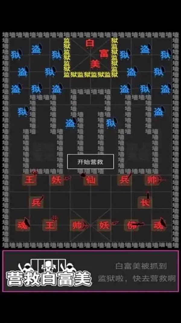 ʷʫս-ʷʫս׿v1.00