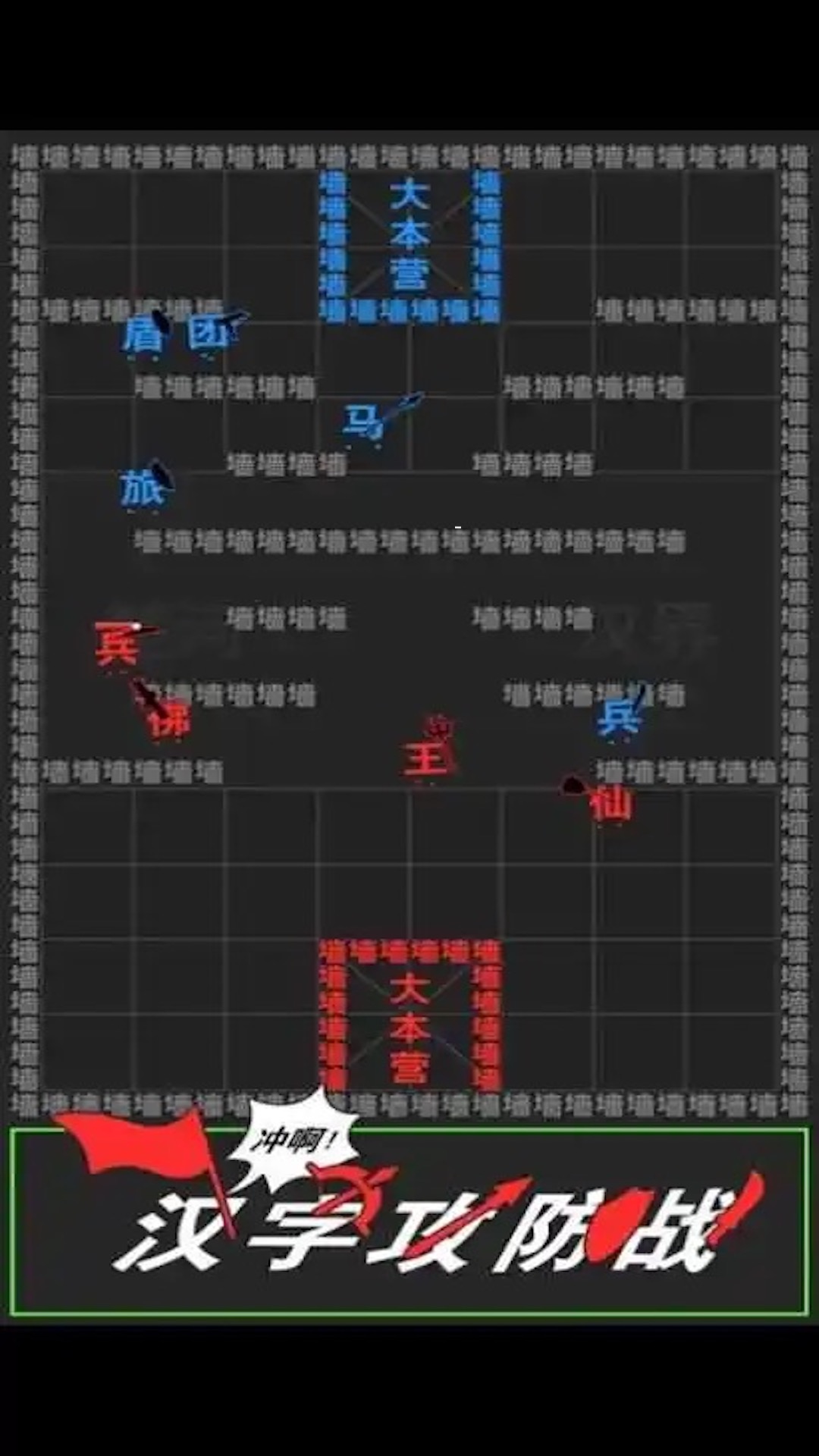 ʷʫս-ʷʫս׿v1.00