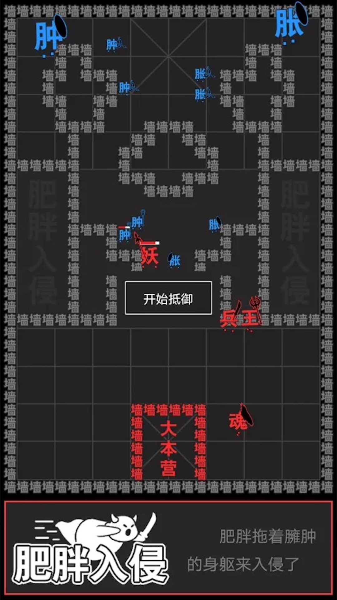 ʷʫս-ʷʫս׿v1.00