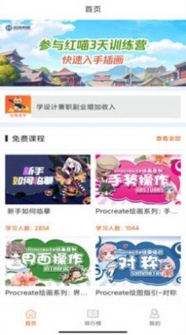 ѧ廭app-ѧ廭appٷv1.0.7