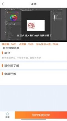 ѧ廭app-ѧ廭appٷv1.0.7