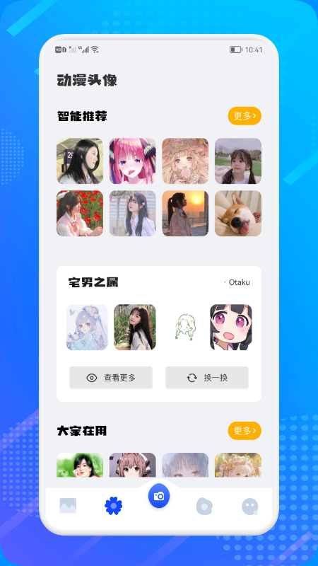Сֻapp-Сֻapp°v1.1