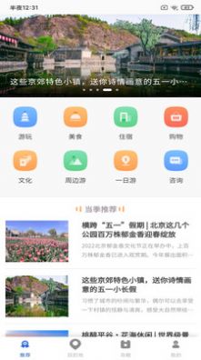 app-appٷv1.0.1