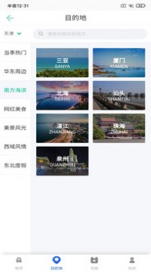 app-appٷv1.0.1