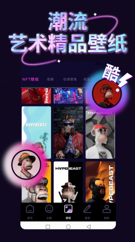 ͷapp-ͷappv1.1