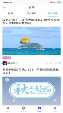 app-appٷv1.0.1