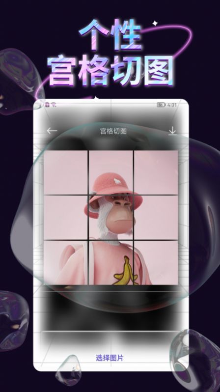 ͷapp-ͷappv1.1