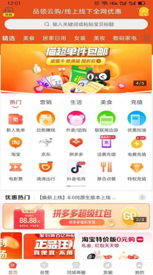 Ʒƹapp-Ʒƹappٷv0.0.9