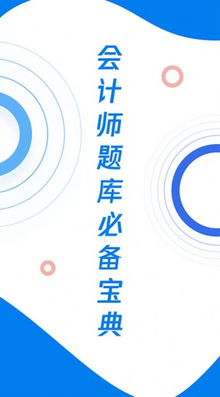 ʦapp-ʦappٷv1.0.0
