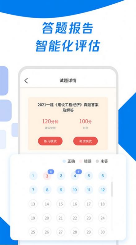 ʦapp-ʦappٷv1.0.0