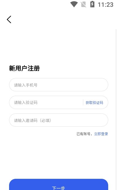 άʥapp-άʥappٷv1.0.0