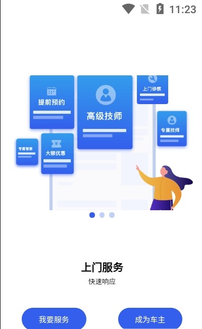 άʥapp-άʥappٷv1.0.0