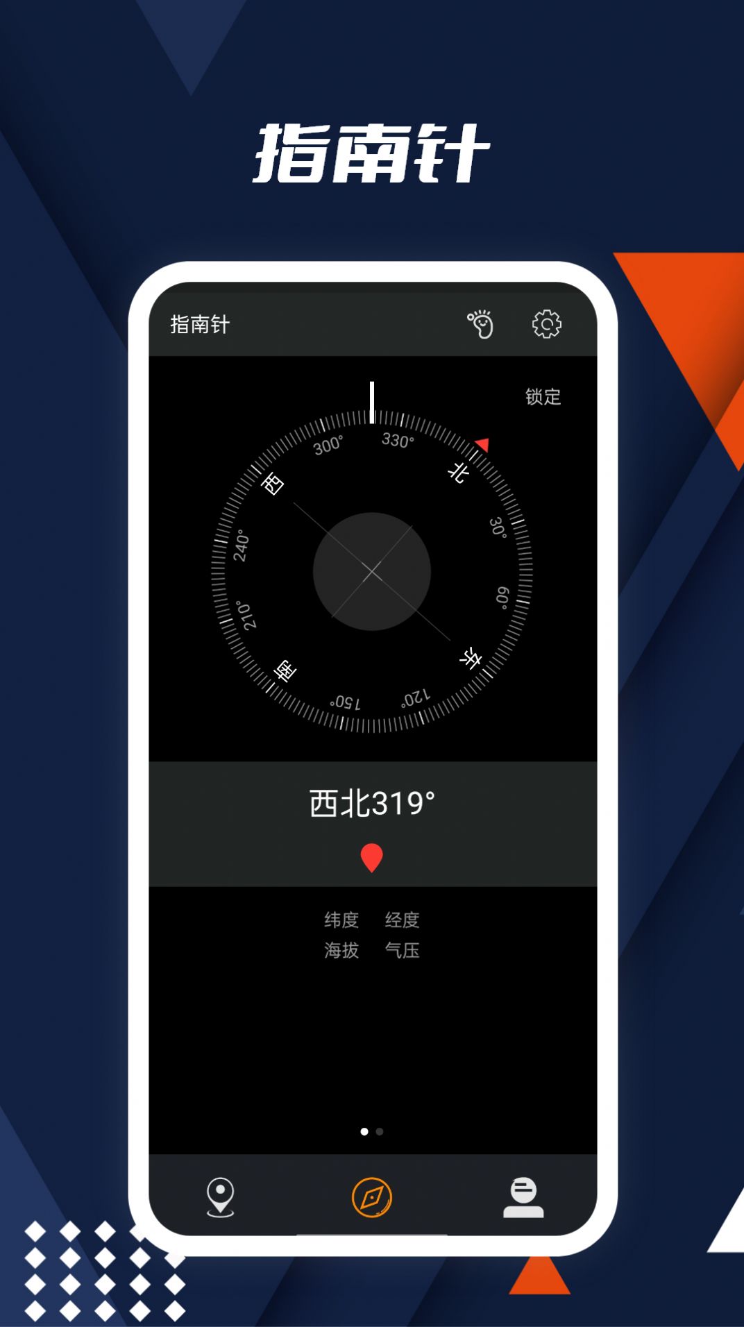 ָappװ-ָ°v7.0