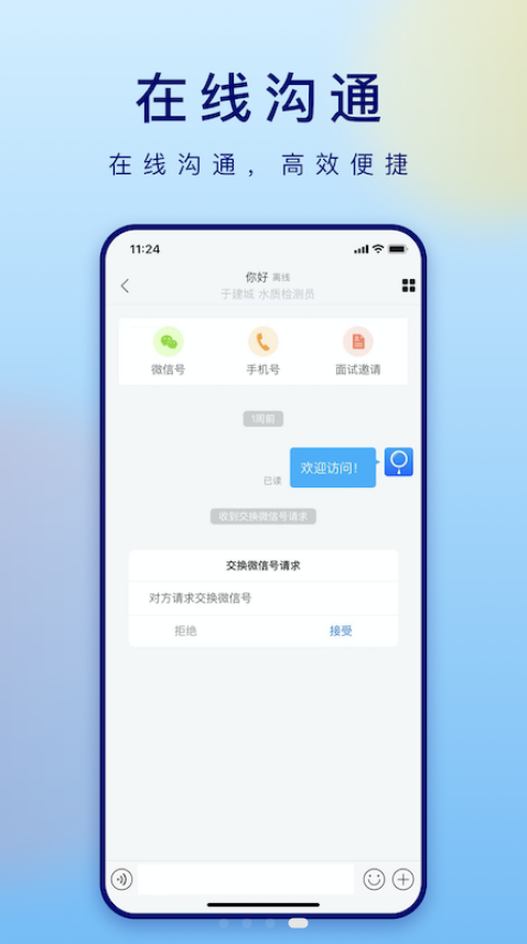 ׿app-׿app׿v1.0