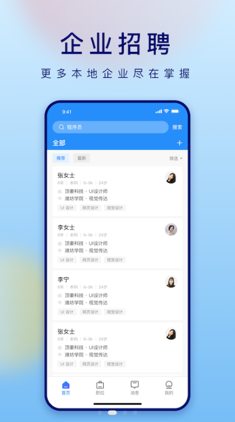 ׿app-׿app׿v1.0